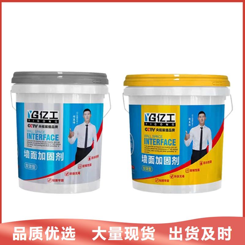 防水涂料聚合物防水灰漿標準工藝