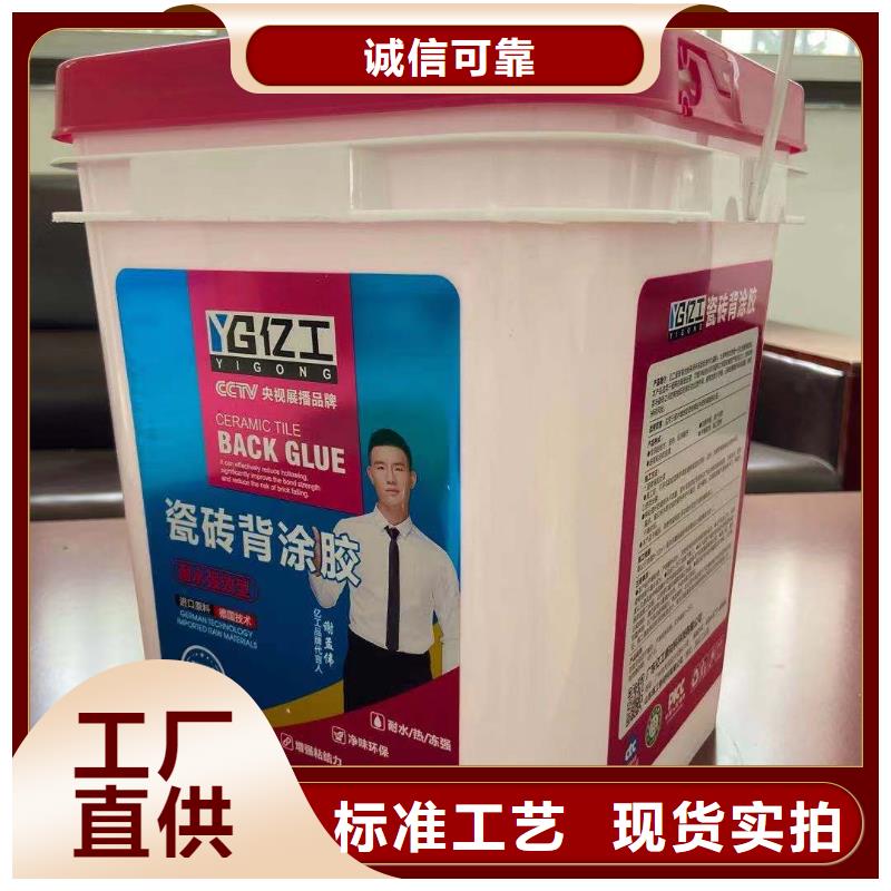 地固界面剂视频-地固界面剂|青海省黄南市|西宁|海东|海北|海西|果洛|玉树|海南