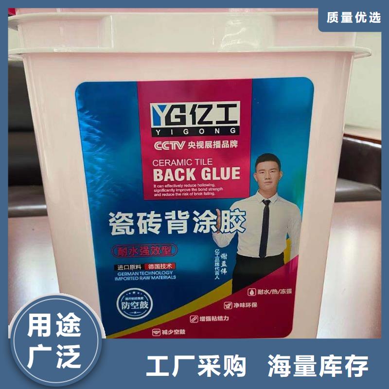 防水涂料固沙宝经久耐用