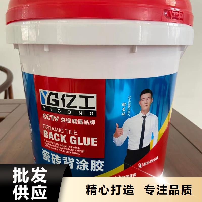 地固界面剂视频-地固界面剂_广东省汕头市市场覆盖南澳|龙湖|江门|珠海|潮州|肇庆|广州等