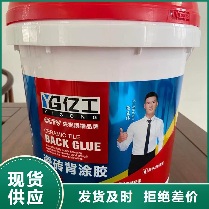 防水涂料【填縫劑】一站式采購商家