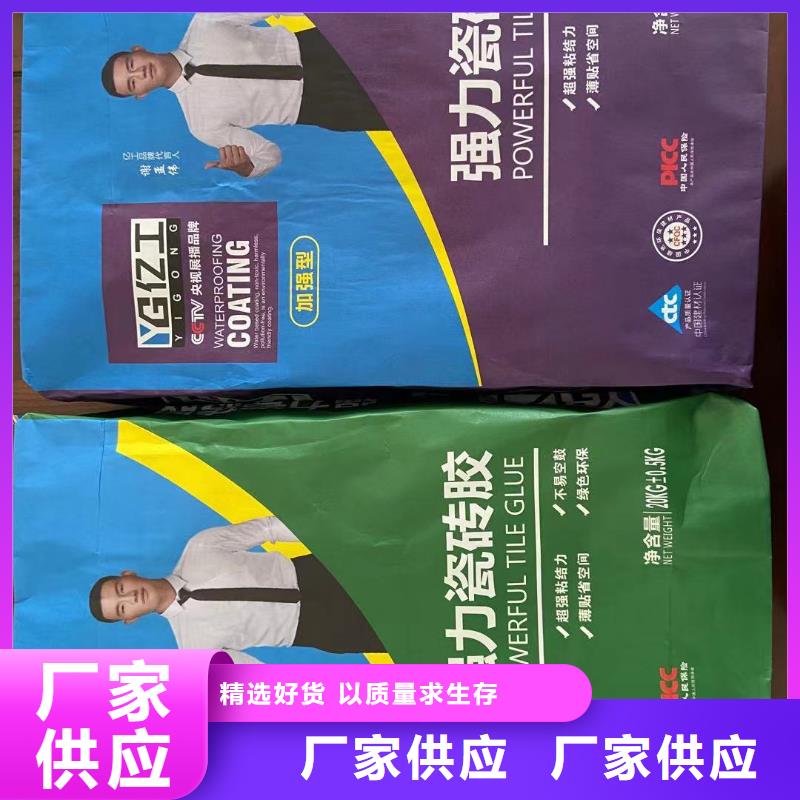 防水涂料【填縫劑】一站式采購商家