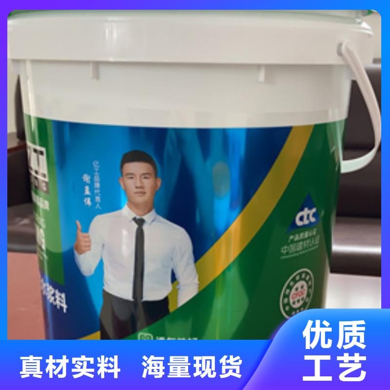 地固界面剂视频-地固界面剂_广东省汕头市市场覆盖南澳|龙湖|江门|珠海|潮州|肇庆|广州等