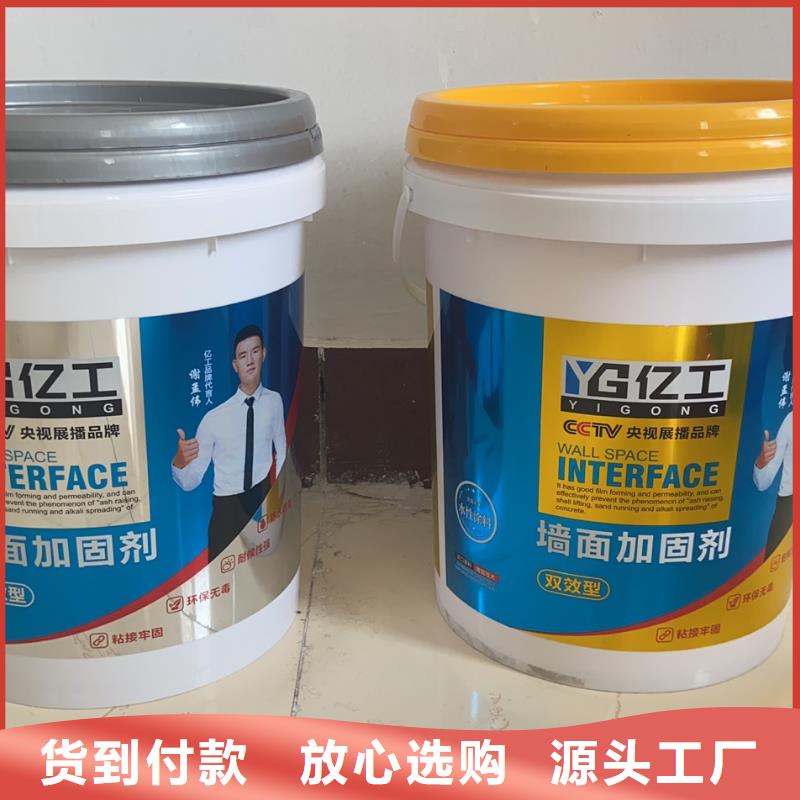 亿工墙固定制销售售后为一体