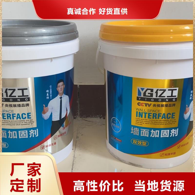 亿工_墙固详细参数