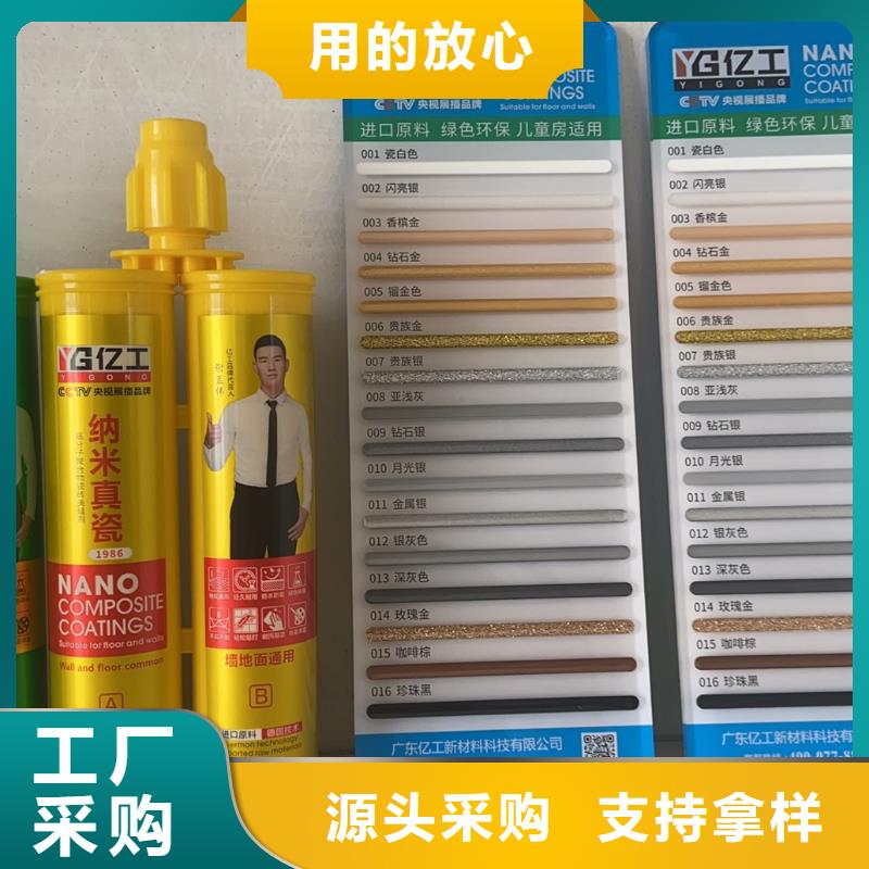 可定制的億工美縫劑現(xiàn)貨廠家
