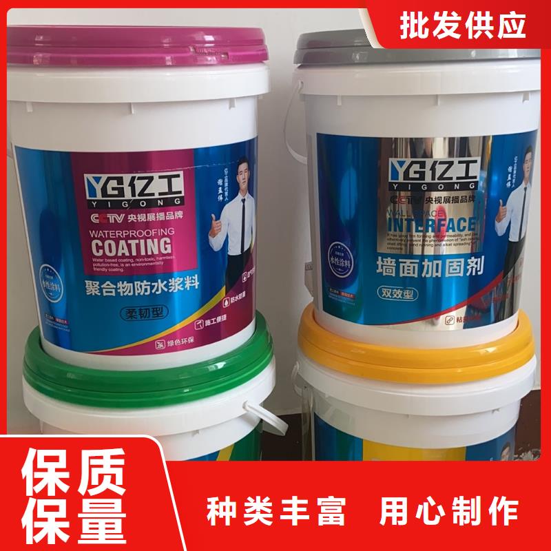 亿工-瓷砖胶好产品放心购
