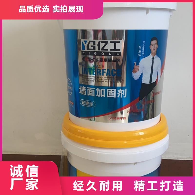 亿工防水涂料批发从厂家买售后有保障