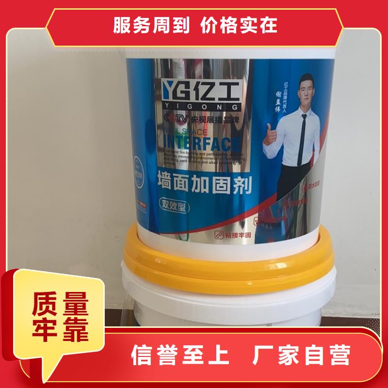 ：億工品牌生產(chǎn)廠家