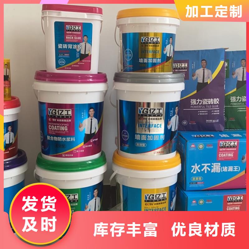 買億工美縫劑必看-質(zhì)量優(yōu)