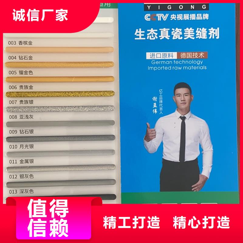 价格合理的亿工水不漏经销商