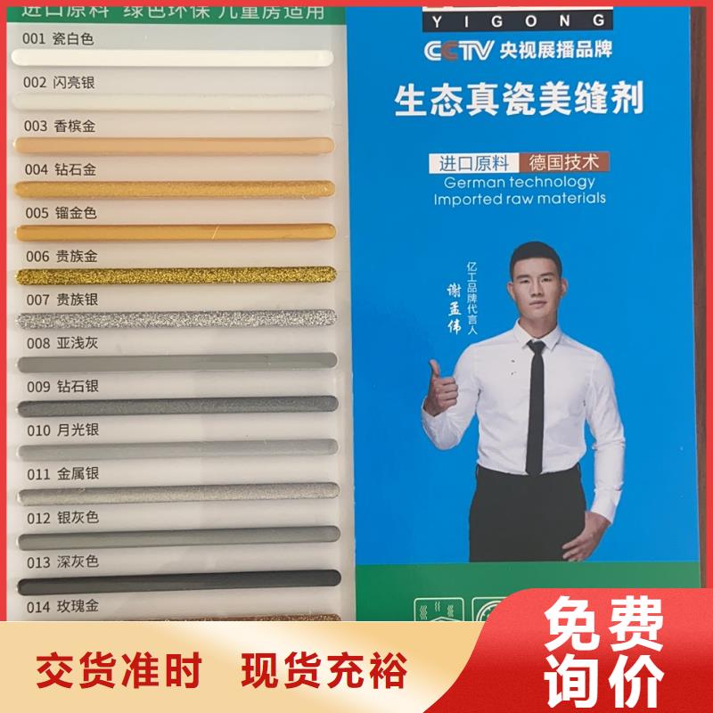 亿工,砂浆粘合剂畅销本地
