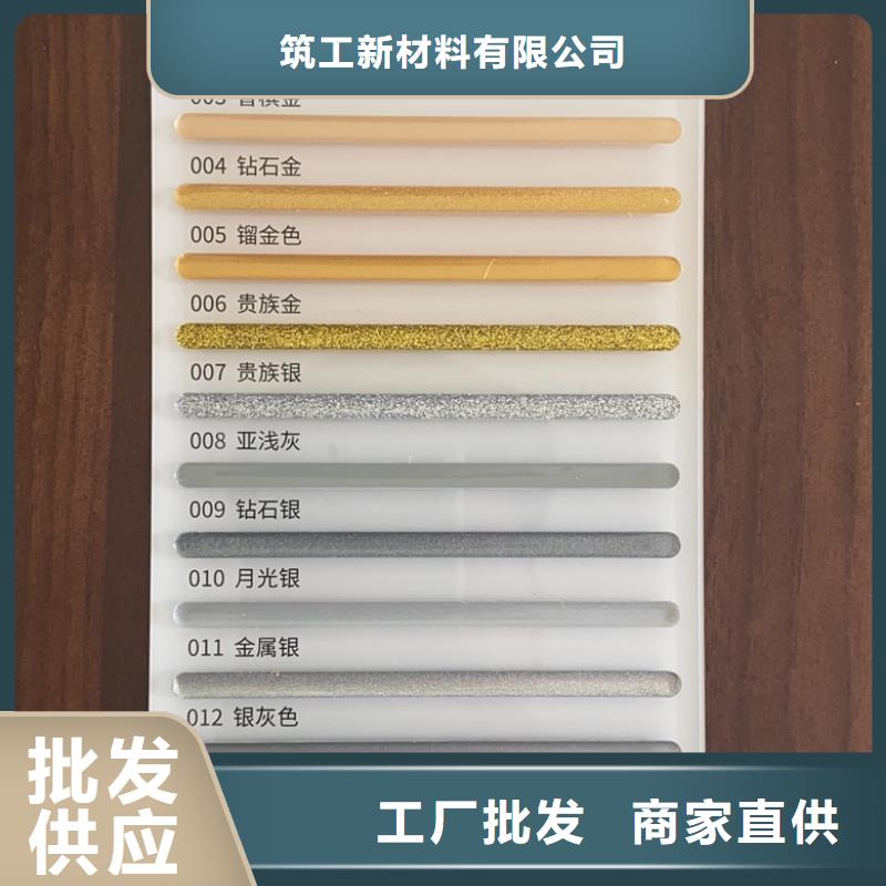 亿工【防水涂料批发】精挑细选好货