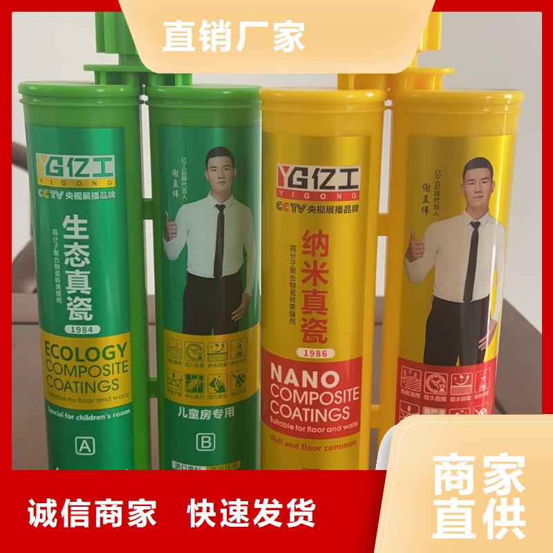 亿工_【乳胶漆】产品细节