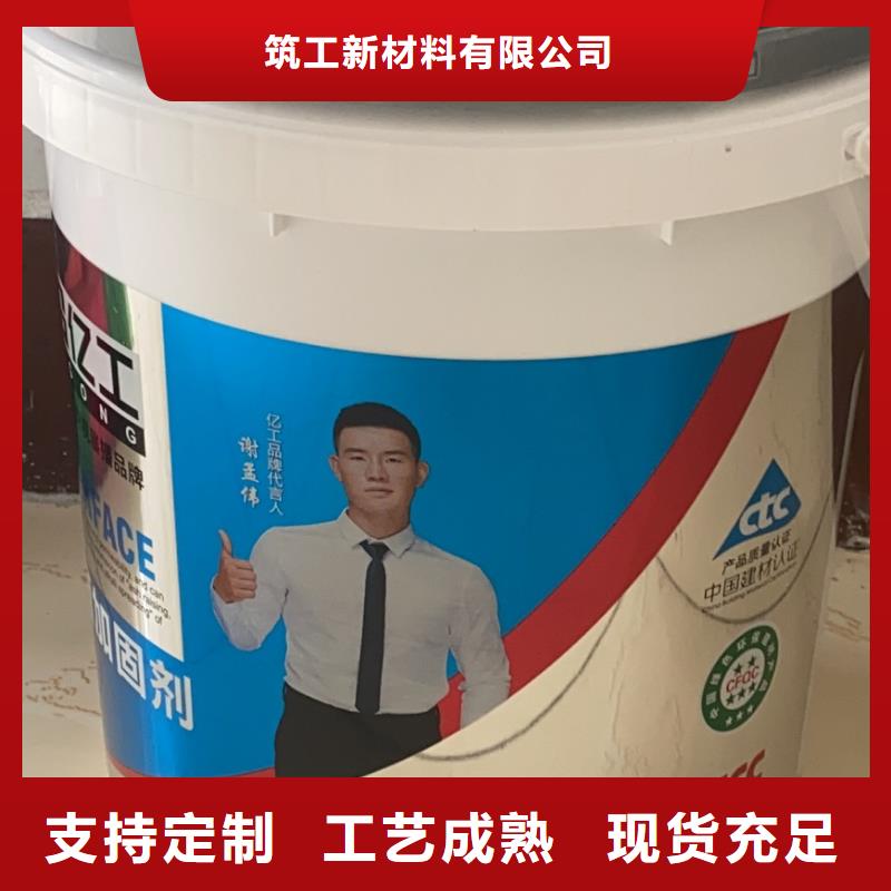 【亿工】乳胶漆快捷物流