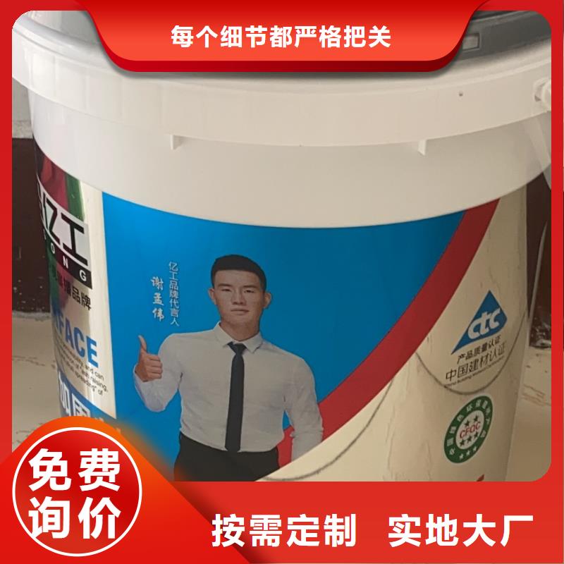 質量可靠的明星產品基地