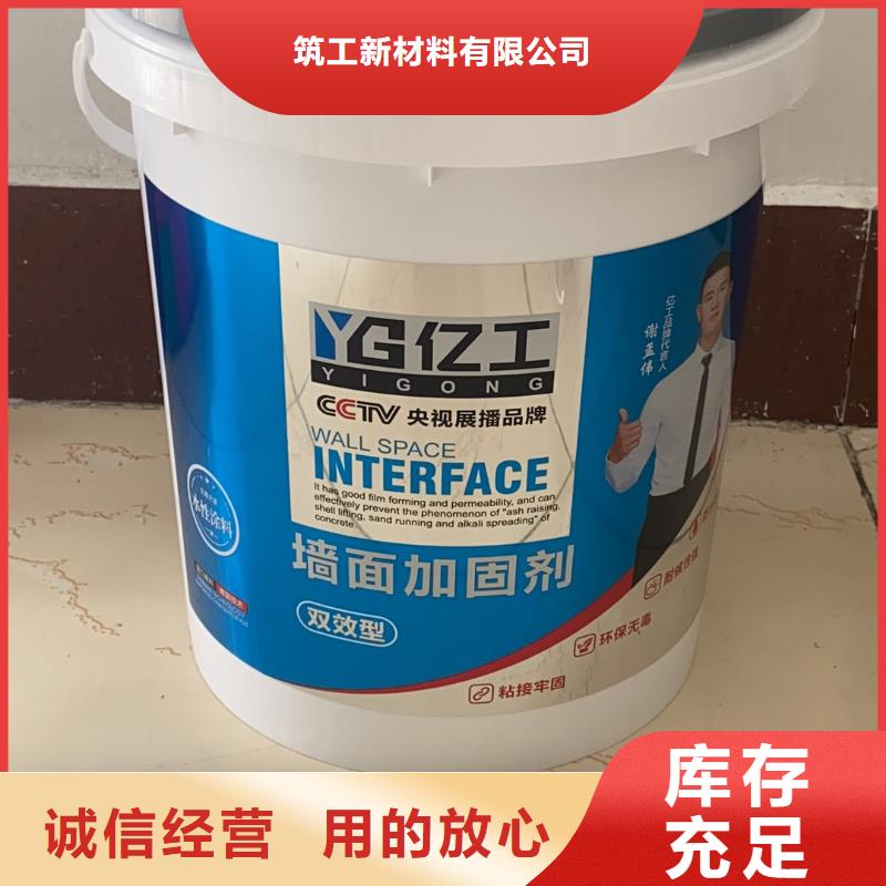 亿工_瓷砖胶价格公道合理