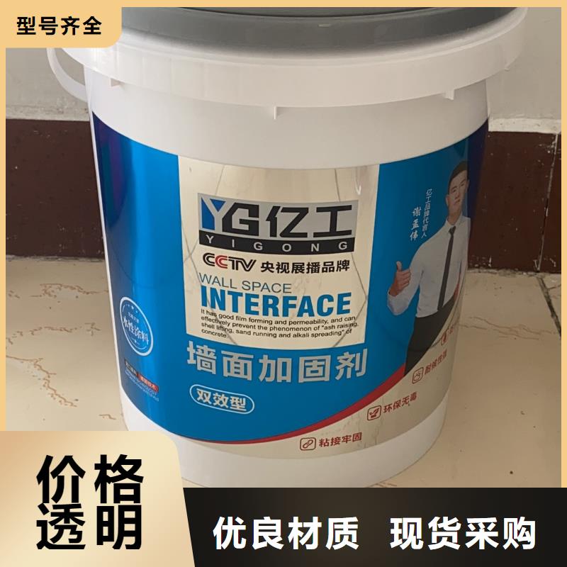 亿工瓷砖背涂胶质优价保