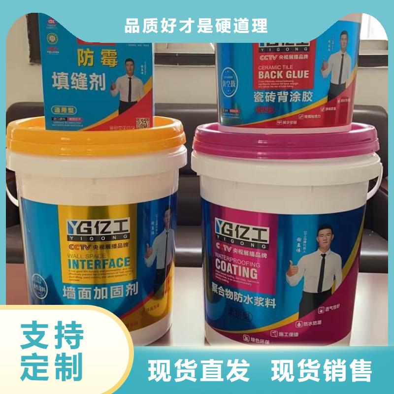 亿工堵漏王实力厂商