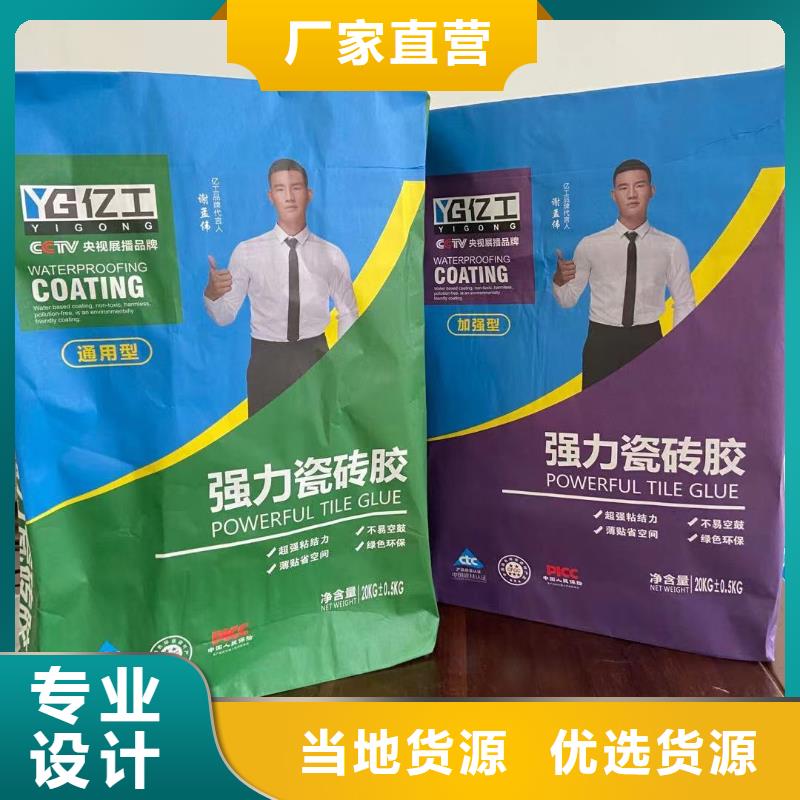 亿工K11防水涂料您身边的厂家