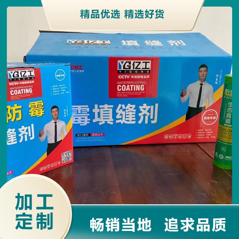 亿工产品-热线开通中