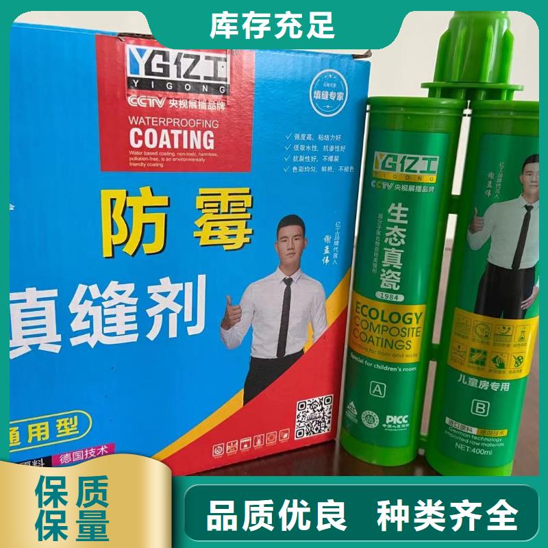 品牌基地