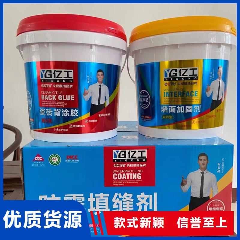 值得信賴-值得信賴價格實惠
