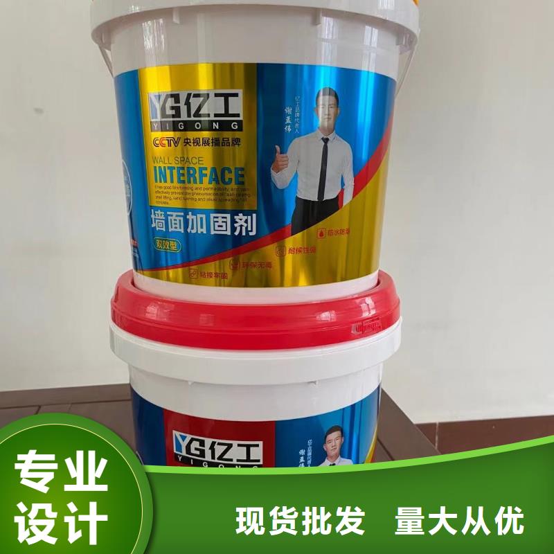億工美縫劑質(zhì)保一年