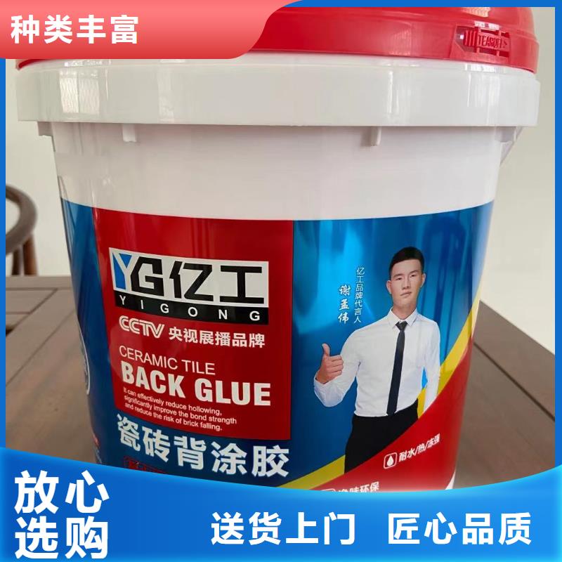 質量靠譜的億工真瓷膠廠家