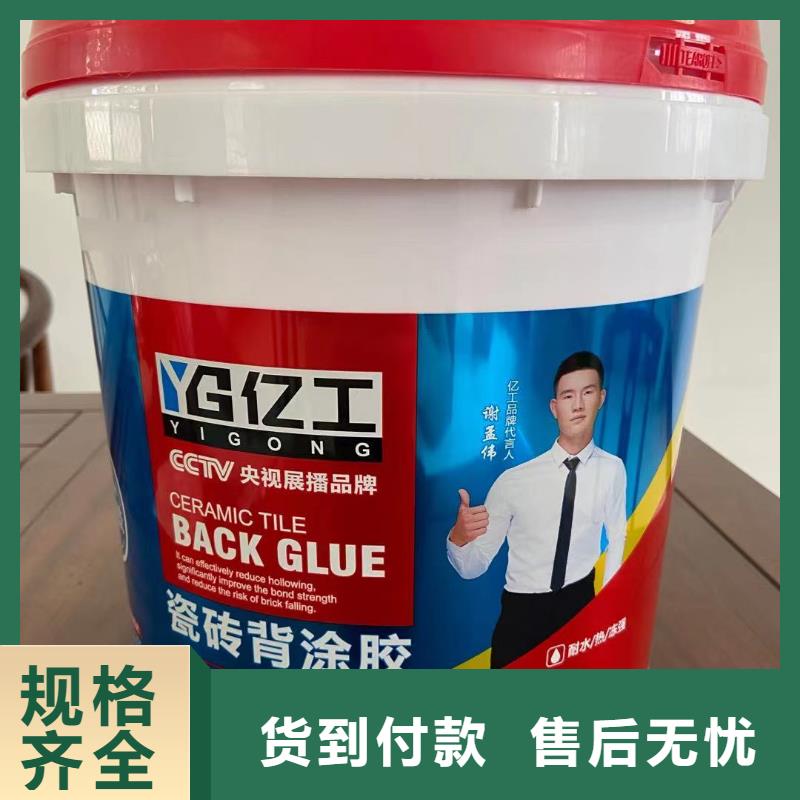 亿工固沙宝使用方法