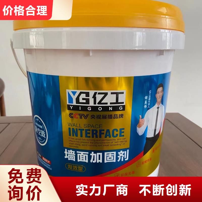 定制億工勾縫劑的經銷商