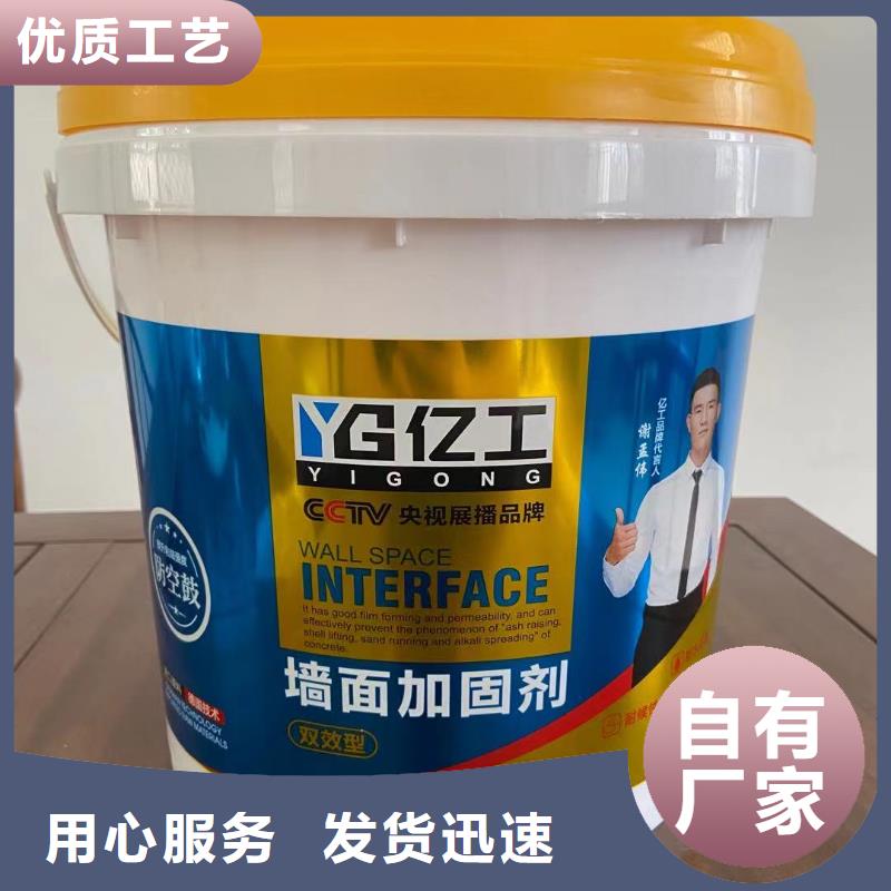 【亿工】瓷砖粘结剂满足多种行业需求