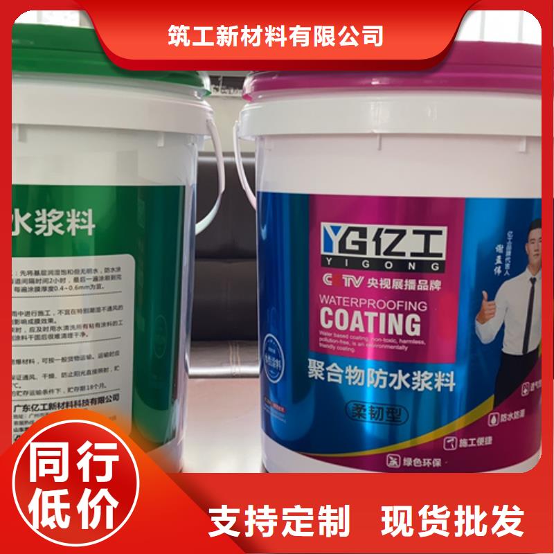 【億工】瓷磚粘結劑滿足多種行業需求