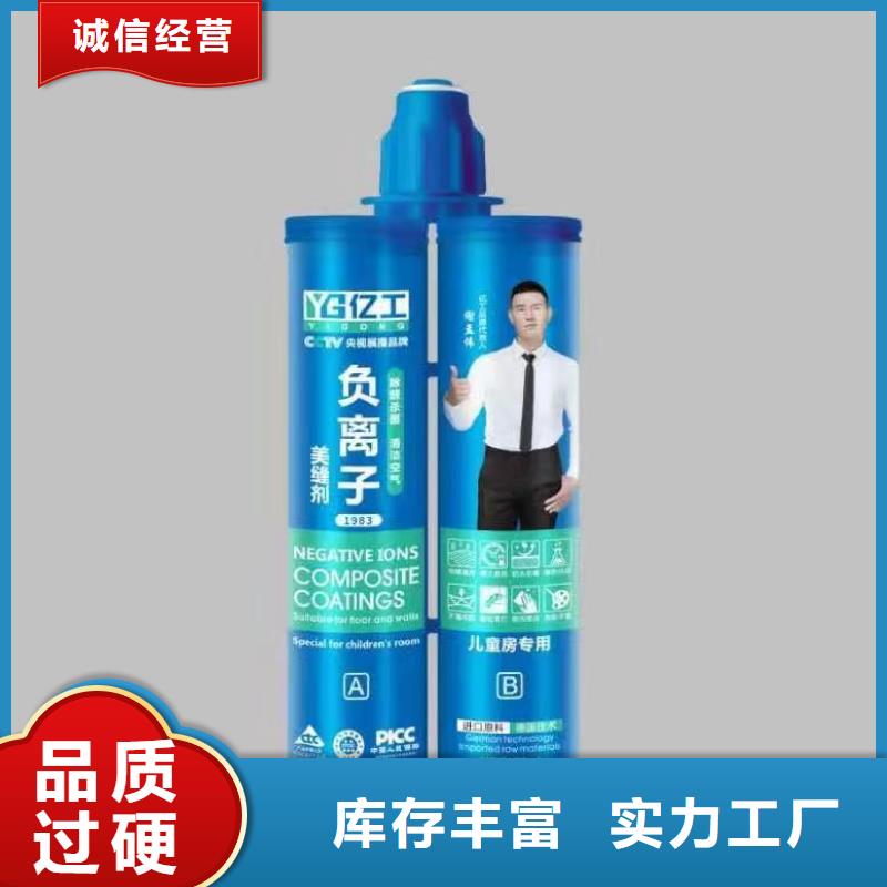 亿工网墙固源头厂家供应