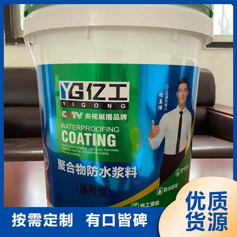 亿工堵漏王实力厂商