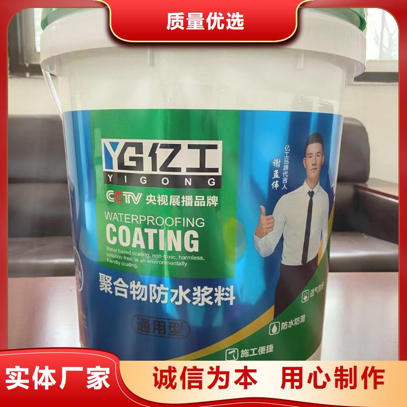 【亿工固沙宝生产型】