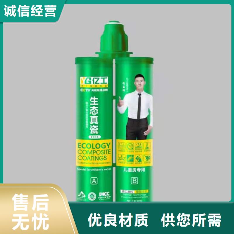 億工墻固界面劑效果很好