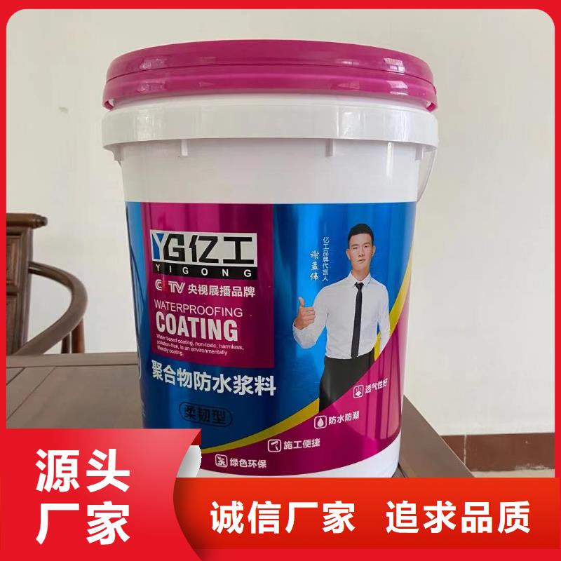 億工勾縫劑廠家報價
