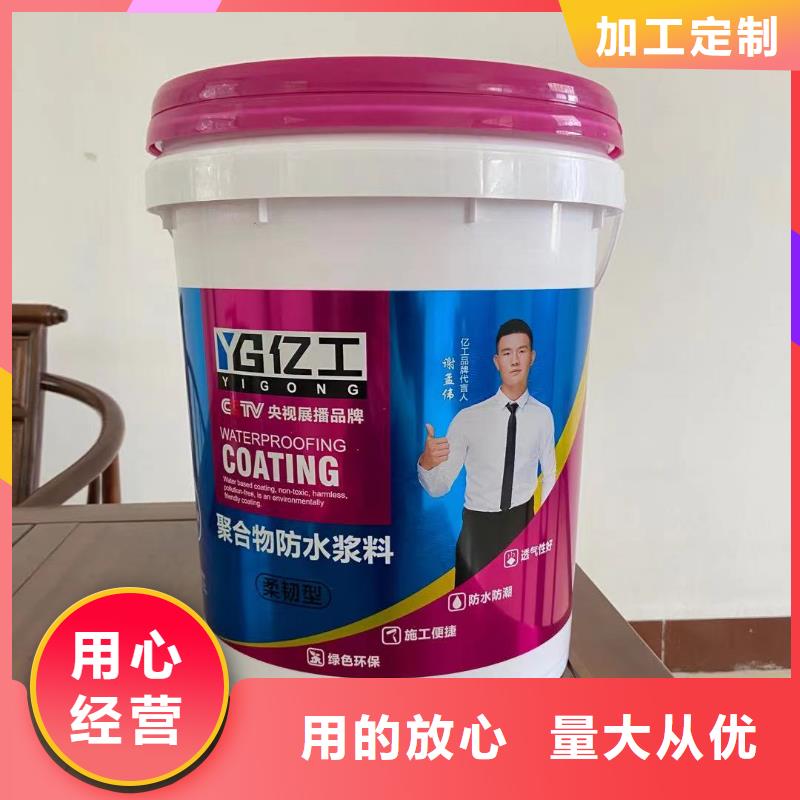 發貨及時的億工雙效墻面加固劑廠家