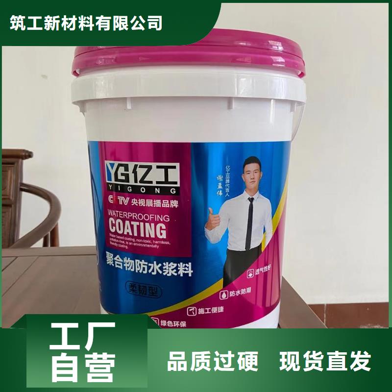 價格合理的億工堵漏王廠家