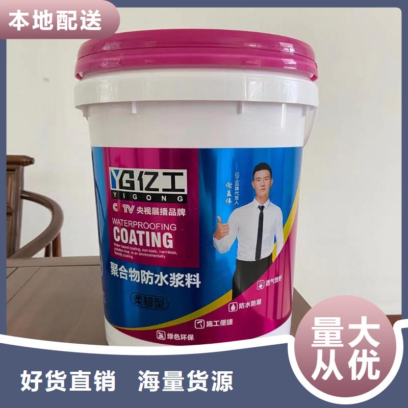 億工負離子美縫劑真正的廠家貨源