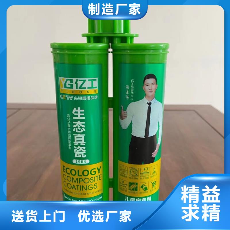發(fā)貨及時的防水涂料生產廠家基地