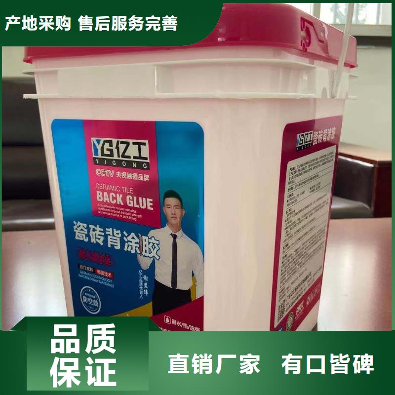 亿工室外防水涂料价格地道