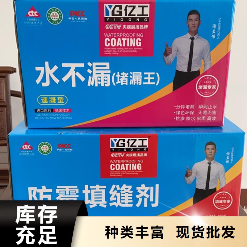 地固界面剂视频-地固界面剂_广西省百色市市场覆盖田林|田阳|河池|崇左|桂林|贵港|北海|南宁|钦州等