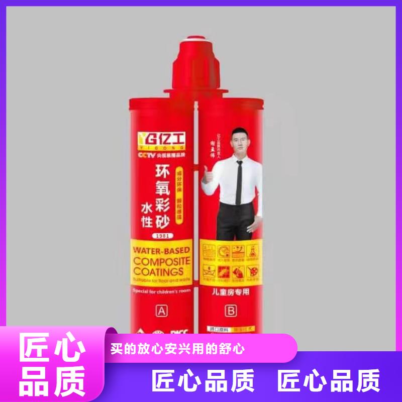 億工K11防水實力廠商