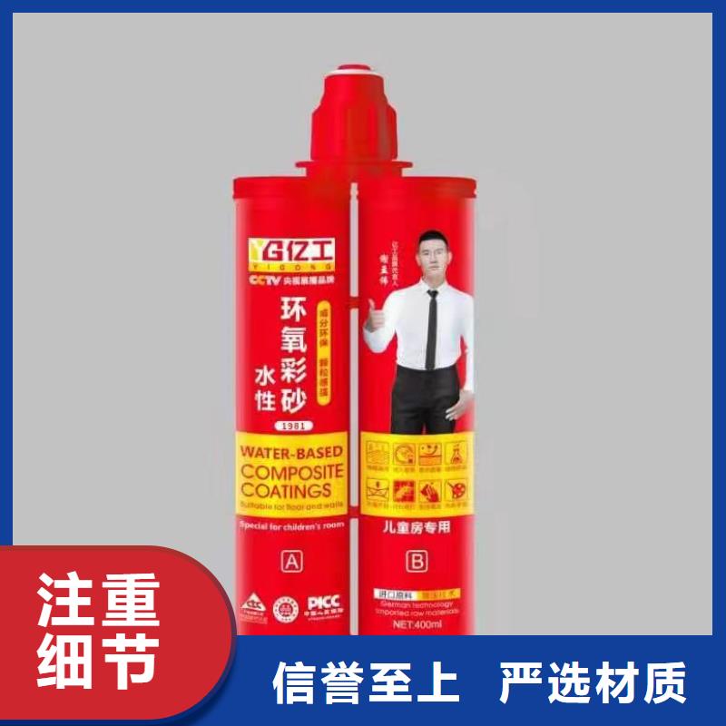 亿工砂浆粘合剂可零售可批发
