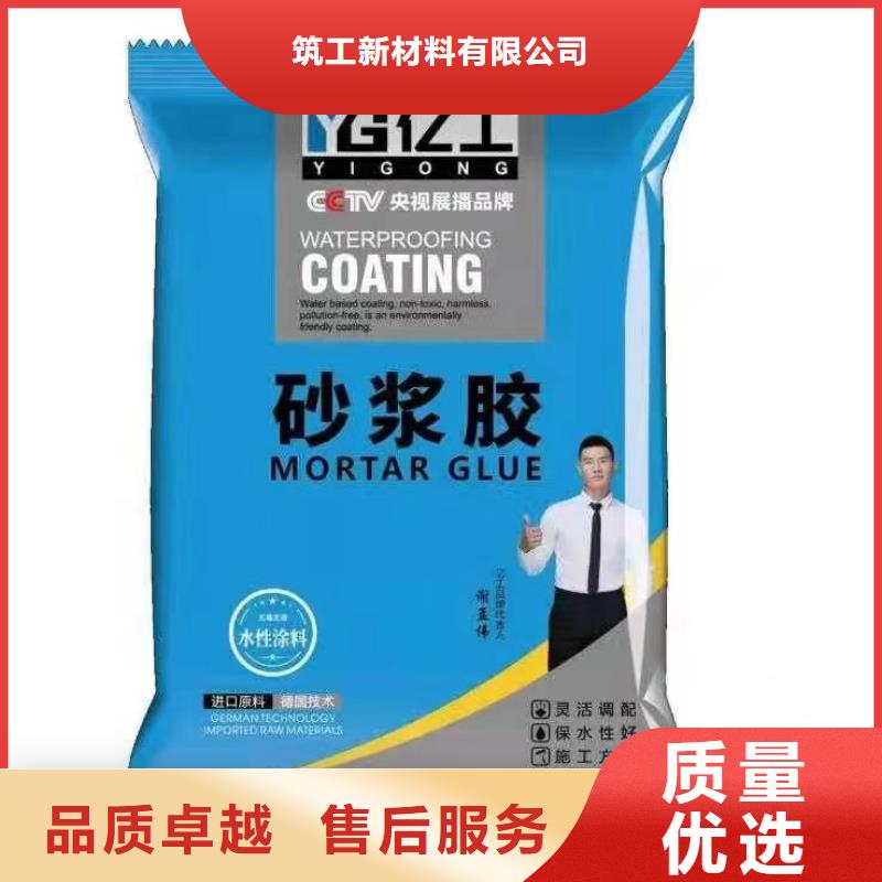 有現(xiàn)貨的億工真瓷膠品牌廠家