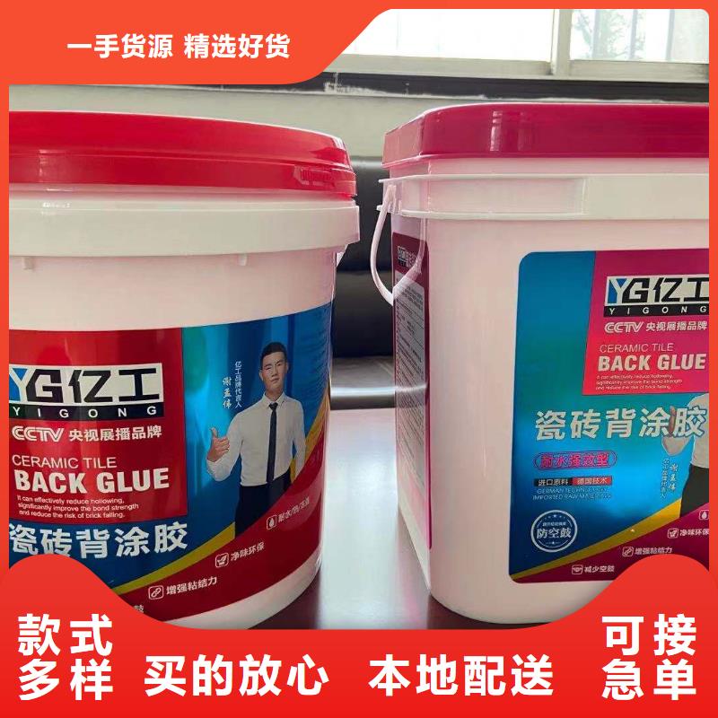 亿工地固源头厂家供应