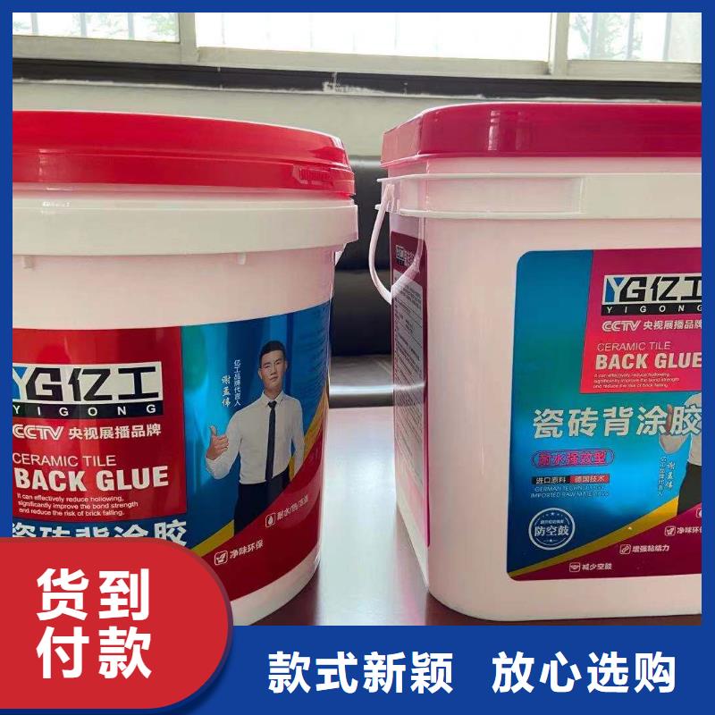 【億工】瓷磚粘結劑滿足多種行業需求