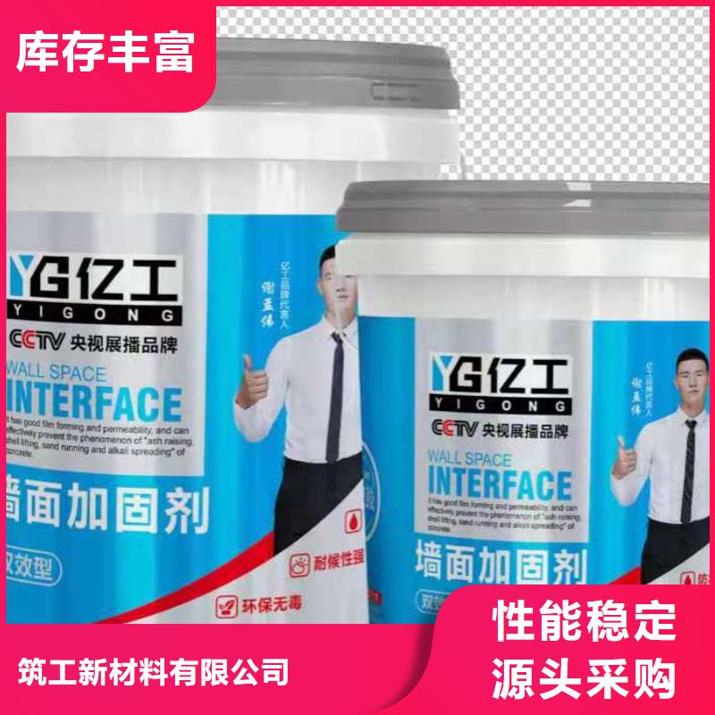 亿工-瓷砖胶重信誉厂家